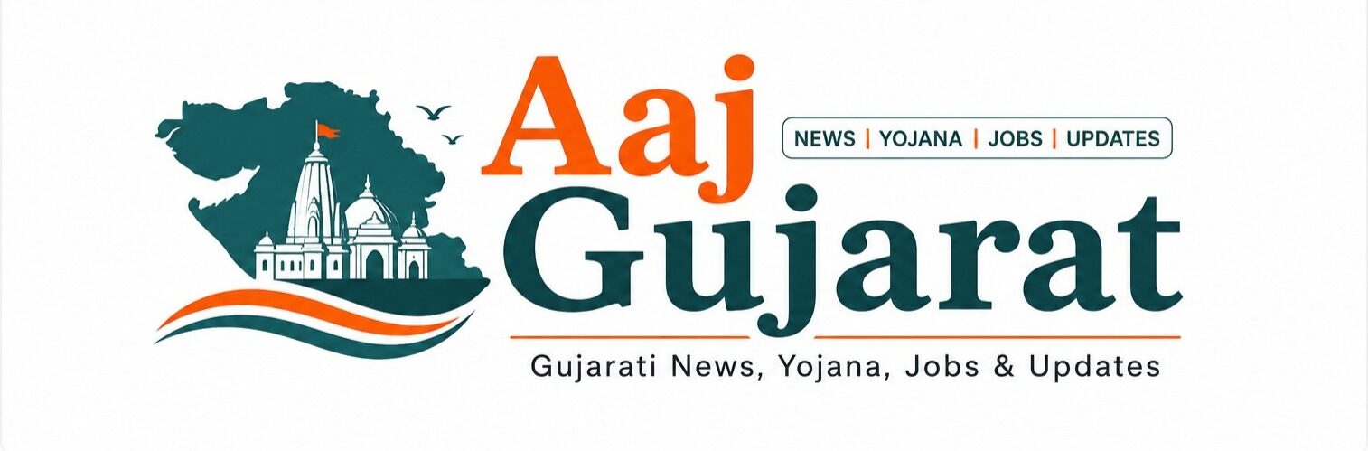 Aaj Gujarat