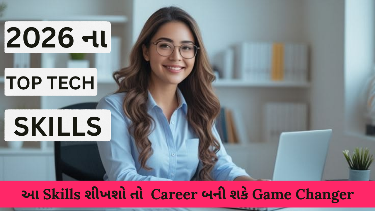 Top Tech Skills