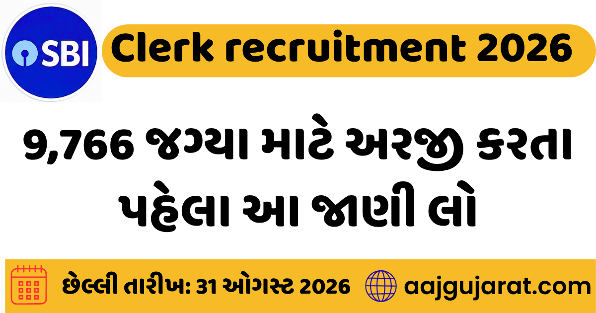 SBI Clerk recruitment 2026
